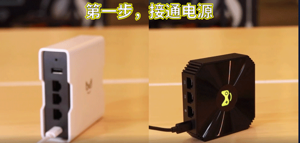 奇游联机宝专业版