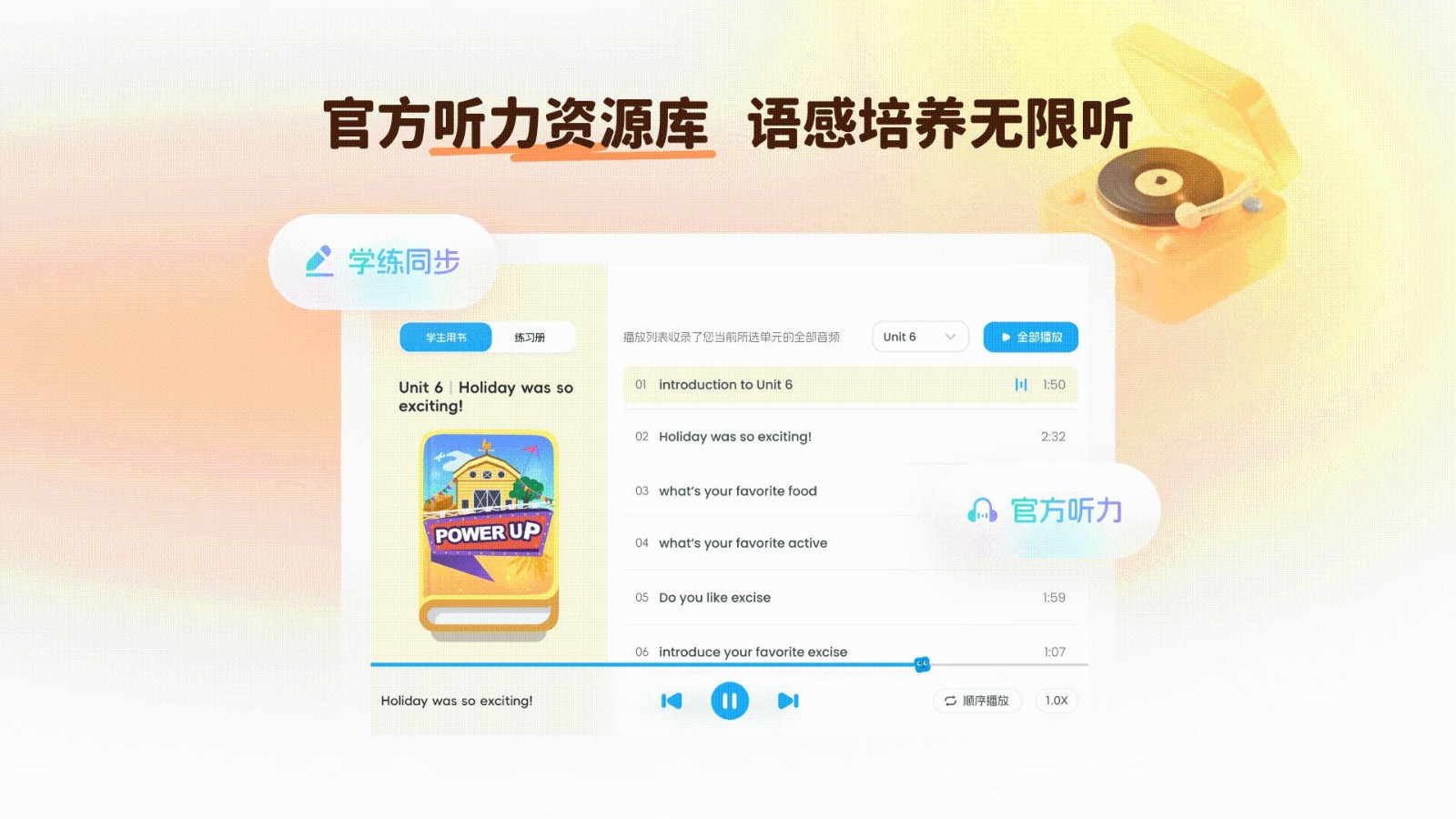 大宇言英语学堂