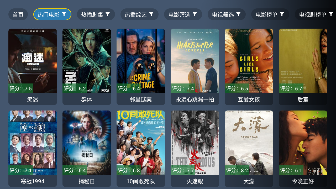 创意影视怎么追剧