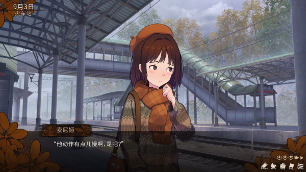 视觉小说