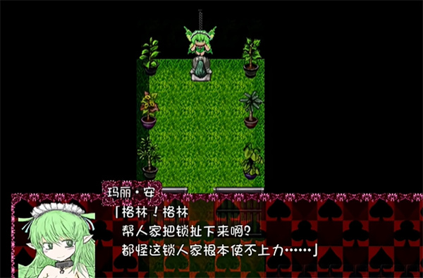 如何进入里线