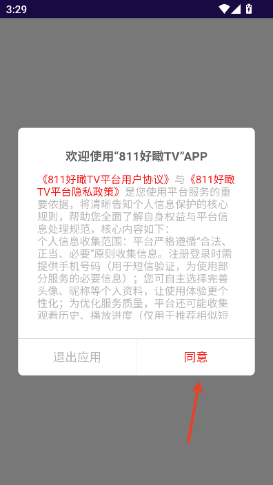 怎么找回密码