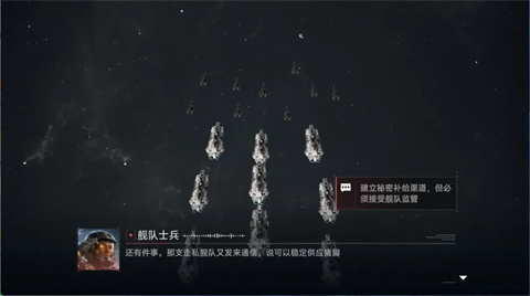 群星征途2117