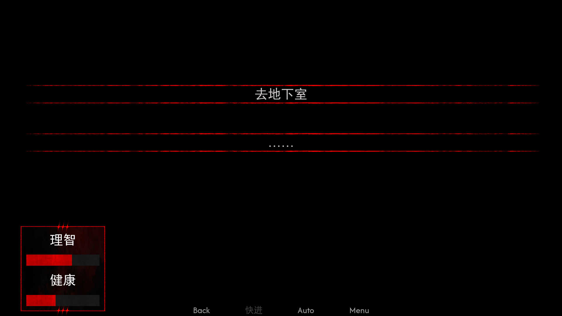 留在我身边
