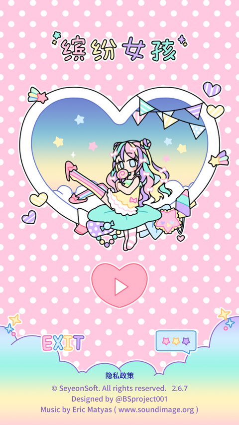 Pastel Girl