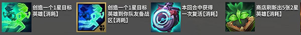 金铲铲之战云游戏