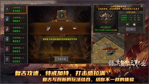 疆洪复古三职业