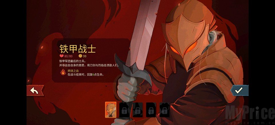 杀戮尖塔2MOD整合版