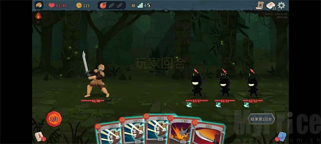 杀戮尖塔2MOD整合版
