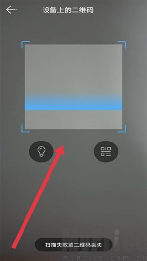 云视通使用教程