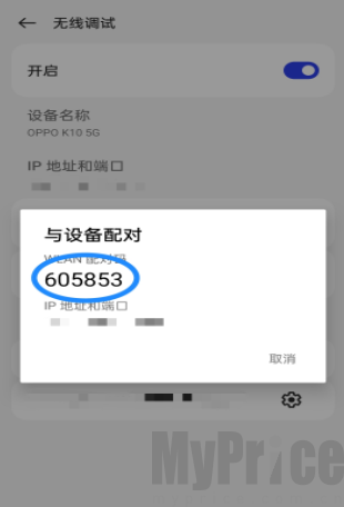 Shizuku怎么修改分辨率