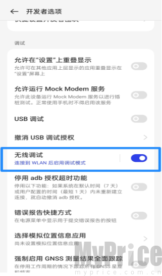 Shizuku怎么修改分辨率