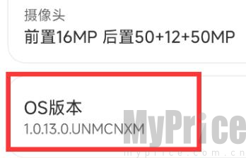 Shizuku怎么开启开发者选项