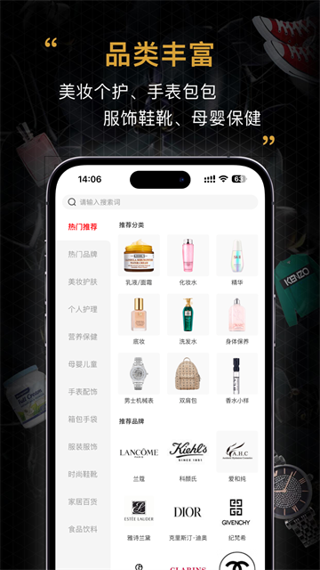 会订货
