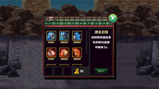 火影战记最新版