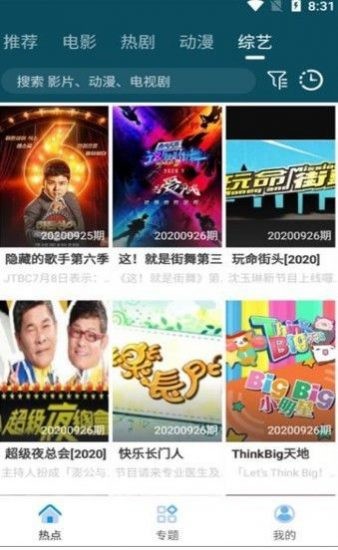 家庭影视
