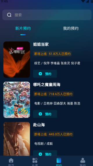家庭影视