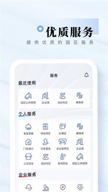 我爱崖州湾