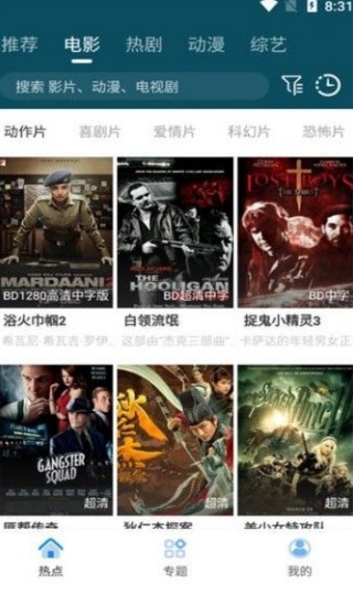 家庭影视软件教程