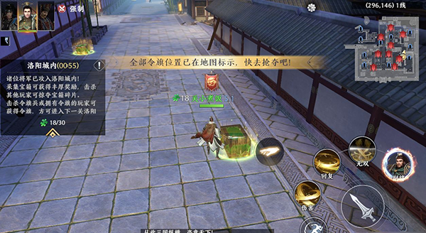 极无双2鹿中原玩法介绍
