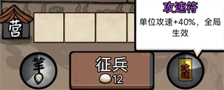 赵云与阿斗技巧攻略