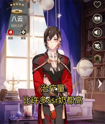新世界狂欢e服