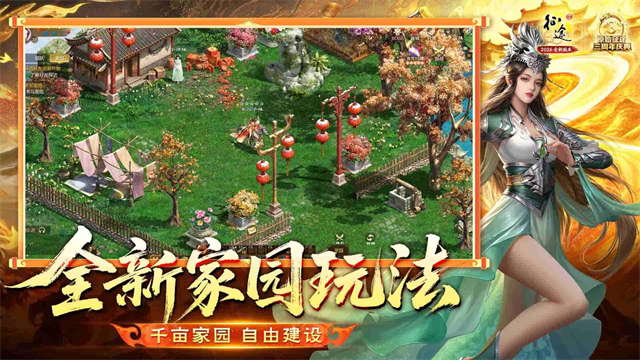 原始征途华为版