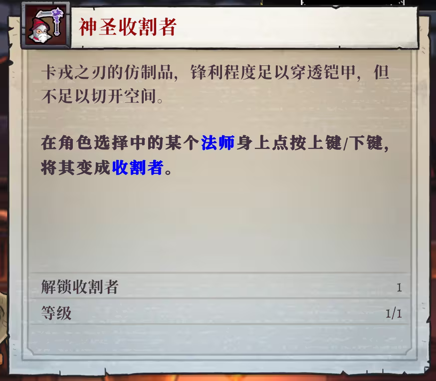 盗贼遗产2进阶武器一览