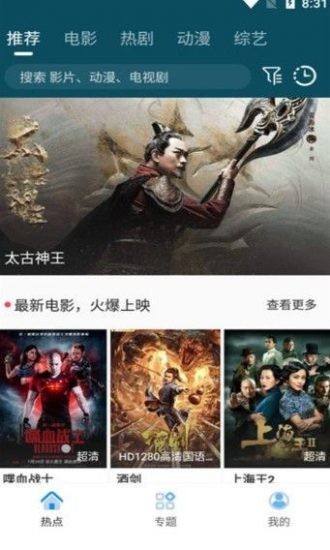 家庭影视