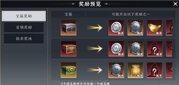 极无双2鹿中原玩法介绍