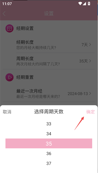 APP怎么用