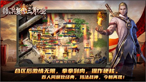 疆洪复古三职业