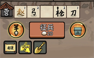 赵云与阿斗技巧攻略