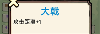赵云与阿斗技巧攻略