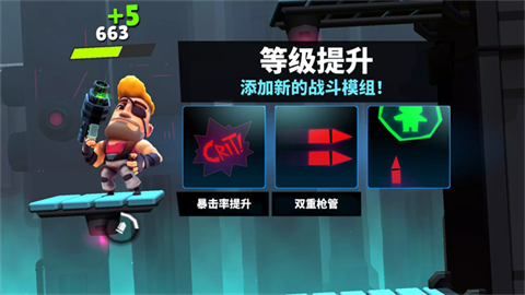 自动枪英雄中文版