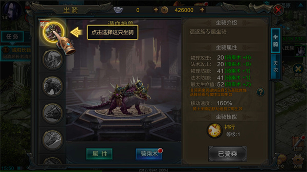 qq华夏手游攻略