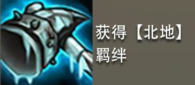 金铲铲之战云游戏
