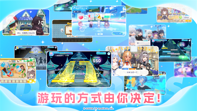hololive梦想协奏曲国际服