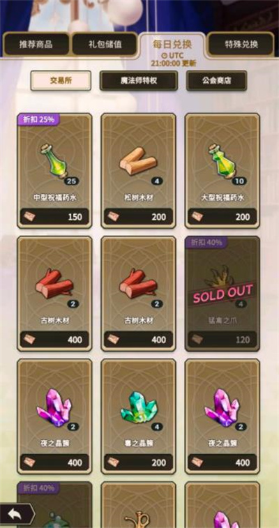 抽卡攻略