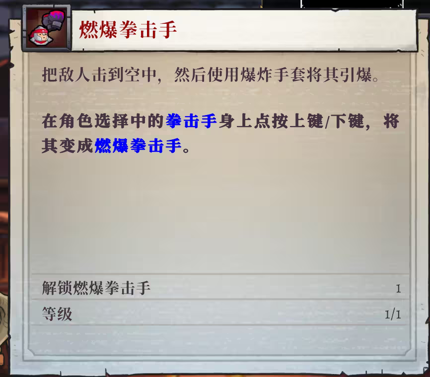 盗贼遗产2进阶武器一览