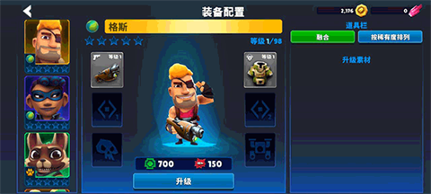 自动枪英雄新手指南