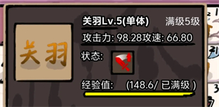 赵云与阿斗技巧攻略
