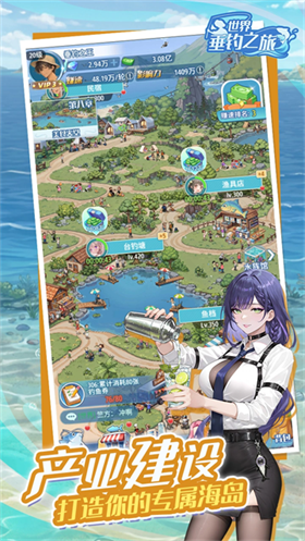 世界垂钓之旅