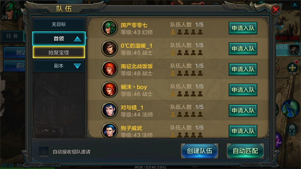 qq华夏手游攻略