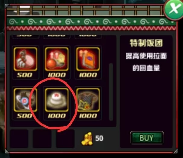 装备推荐