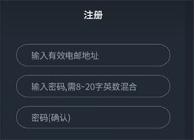 新手攻略