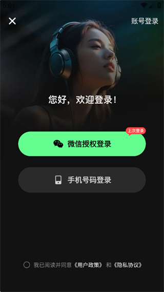 Sund Ai怎么用
