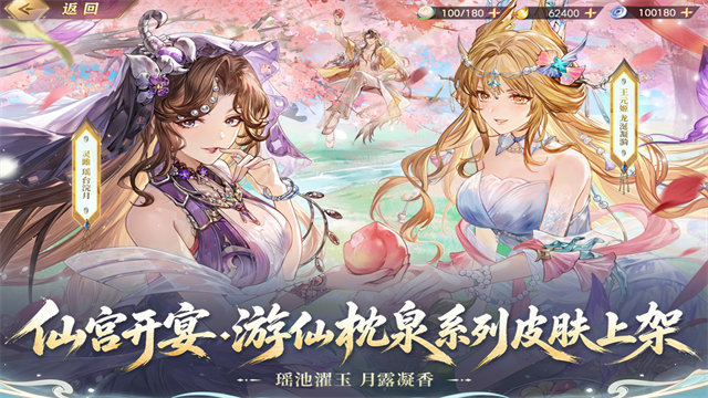 三国志幻想大陆应用宝版