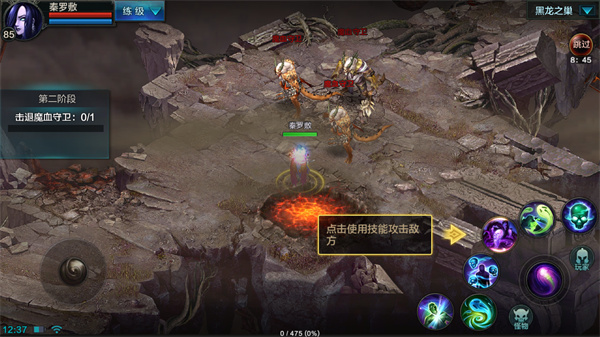 qq华夏手游攻略