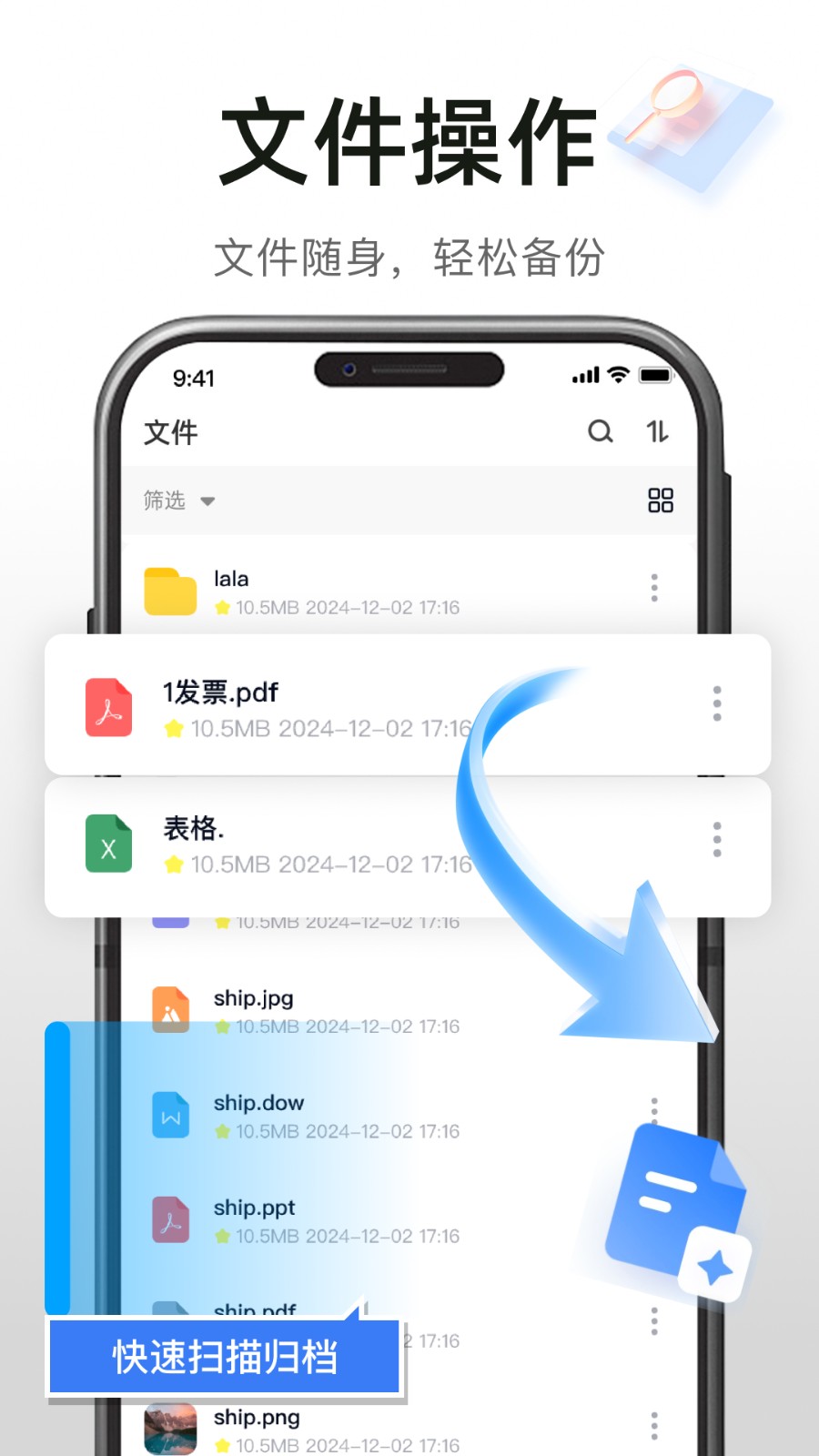 高速免费云盘